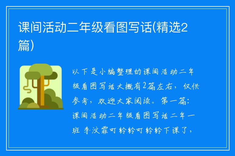 如何利用智能篮板实现个性化篮球训练_0